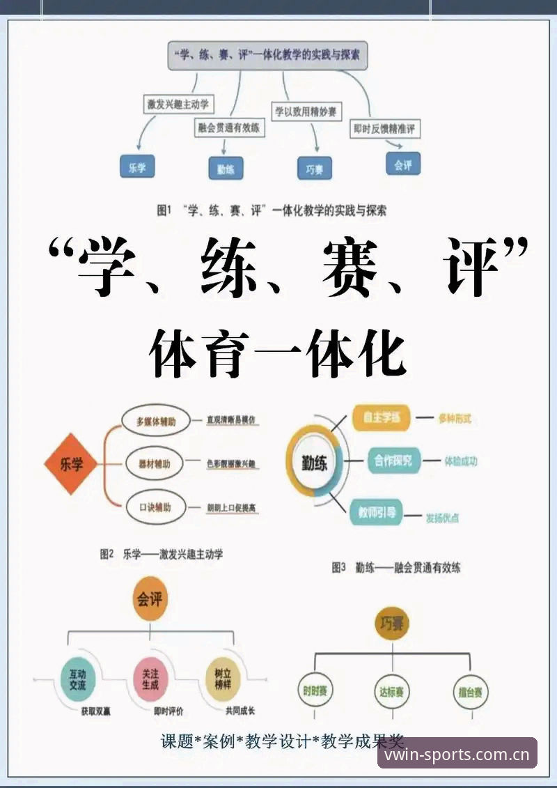 德赢体育赛事功能深度评测：资深用户亲测VWIN体育v2.3.0版全体验