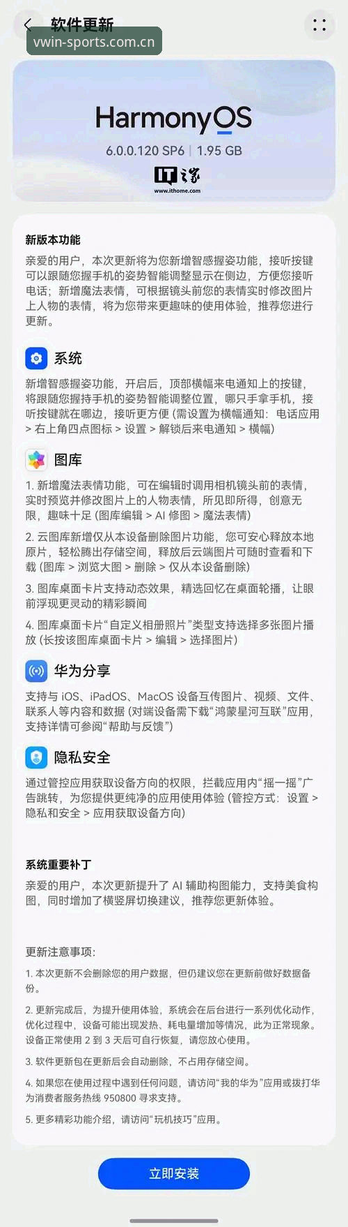 5个德赢体育安卓版下载安装失败的常见原因与3步解决方案