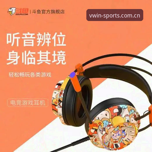 德赢体育App与官方网页版全面对比：手机版体验真的值得下载吗？